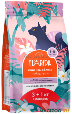 Сухой корм FLORIDA для взрослых кошек с чувствительным пищеварением с индейкой и яблоком (3 + 1 кг)