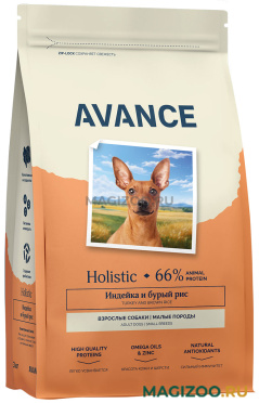 Сухой корм AVANCE HOLISTIC ADULT SMALL BREEDS для взрослых собак маленьких пород с индейкой и бурым рисом (3 кг) 