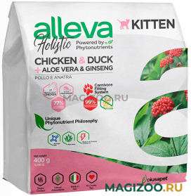 Сухой корм ALLEVA HOLISTIC KITTEN CHICKEN & DUCK беззерновой для котят с курицей, уткой, алоэ вера и женьшенем (0,4 кг)