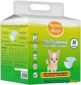 Подгузники для собак и кошек Чистый Хвост M 4 – 9 кг 10 шт (1 шт)