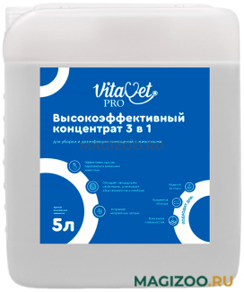 Концентрат VitaVet ProClean 3 в 1 средство для дезинфекции и уборки помещений с животными 5 л (1 шт)