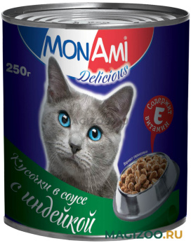 Влажный корм (консервы) MON AMI для взрослых кошек кусочки в соусе с индейкой  (250 гр)