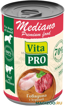 Влажный корм (консервы) VITA PRO MEDIANO для взрослых собак кусочки с говядиной и курицей в соусе (400 гр)