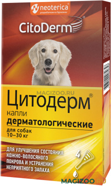 ЦИТОДЕРМ капли дерматологические для собак весом от 10 до 30 кг уп. 4 пипетки (1 шт)