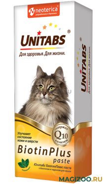 UNITABS BIOTINPLUS паста для кошек с биотином и таурином (120 мл)