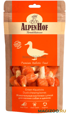 Лакомство AlpenHof для собак маленьких пород и щенков косточки жевательные с уткой 50 гр (1 уп)