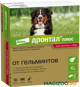 ДРОНТАЛ ПЛЮС XL антигельминтик для собак крупных пород со вкусом мяса (1 уп)