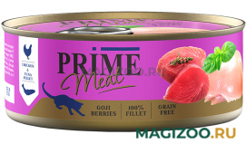 Влажный корм (консервы) PRIME MEAT CAT GRAIN FREE беззерновые для взрослых кошек с курицей и тунцом в желе (100 гр)