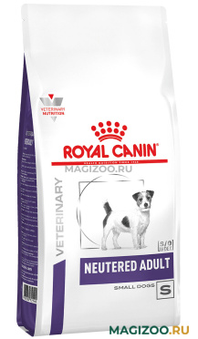 Сухой корм ROYAL CANIN NEUTERED ADULT SMALL DOG S для взрослых кастрированных и стерилизованных собак маленьких пород (3,5 кг УЦ)