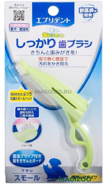 Зубная щетка для собак маленьких пород Premium Pet Japan анатомическая с ручкой для снятия налет зеленая (1 шт)