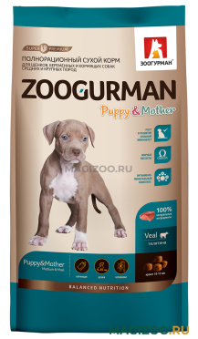 Сухой корм ZOOGURMAN PUPPY & MOTHER для щенков средних и крупных пород, беременных и кормящий собак с телятиной (2,2 кг)