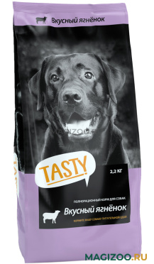 Сухой корм TASTY для взрослых собак всех пород с ягненком (2,2 кг)