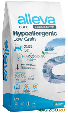 Сухой корм ALLEVA CARE ADULT CAT HYPOALLERGENIC LOW GRAIN низкозерновой для взрослых кошек при пищевой аллергии (5 кг)