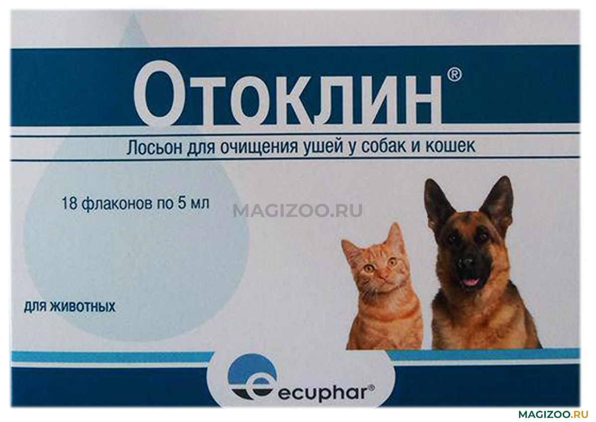 ОТОКЛИН лосьон для очищения ушей для собак и кошек 5 мл х 18 шт (1 уп)  купить в интернет-магазине по цене от 1 251 ₽, доставка по Москве