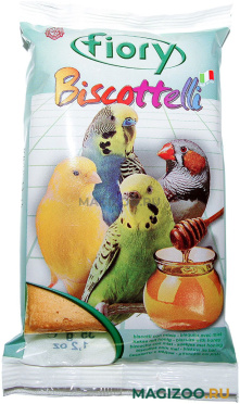 FIORY BISCOTTELLI – Фиори бисквиты для декоративных птиц с медом (35 гр)