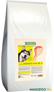 Сухой корм STATERA для взрослых собак с курицей (18 кг)
