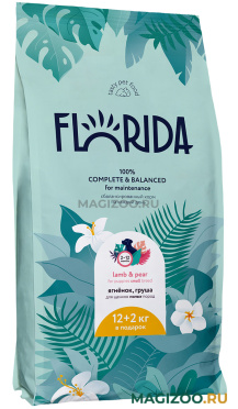 Сухой корм FLORIDA для щенков малых пород с ягненком и грушей (12 + 2 кг)