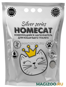 HOMECAT SILVER SERIES наполнитель комкующийся для туалета кошек (5 кг УЦ)