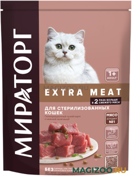 Сухой корм МИРАТОРГ EXTRA MEAT для кастрированных котов и стерилизованных кошек с нежной телятиной (0,4 кг)