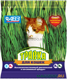 АГРОВЕТЗАЩИТА травка для кошек пакет (30 гр)