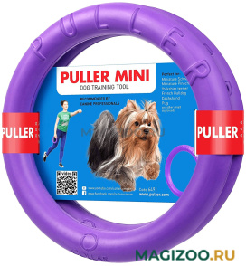 PULLER MINI игрушка для тренировки собак 2 кольца Ferplast (1 шт)
