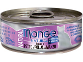 MONGE NATURAL CAT для взрослых кошек с тунцом, курицей и говядиной (80 гр) 