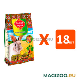 РОДНЫЕ КОРМА корм для кроликов с овощами (400 гр х 18 шт)