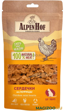 Лакомство AlpenHof для кошек сердечки из курицы 50 гр (1 шт)