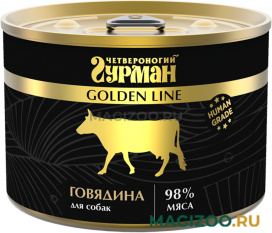 Консервы ЧЕТВЕРОНОГИЙ ГУРМАН GOLDEN LINE для взрослых собак с говядиной натуральной в желе (525 гр)