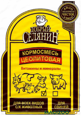 Кормосмесь цеолитовая Добрый Селянин для всех видов с/х животных (1,3 кг)