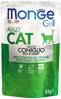 MONGE GRILL POUCH ADULT CAT для взрослых кошек c кроликом пауч (85 гр)