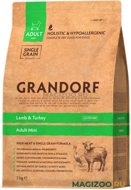 Сухой корм GRANDORF SINGLE GRAIN DOG ADULT MINI LAMB & TURKEY низкозерновой для взрослых собак маленьких пород с ягненком и индейкой (3 кг)