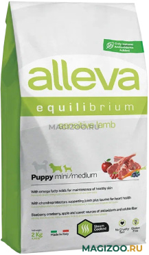 Сухой корм ALLEVA EQUILIBRIUM PUPPY MINI/MEDIUM SENSITIVE LAMB для щенков маленьких и средних пород с чувствительным пищеварением с ягненком (2 кг)