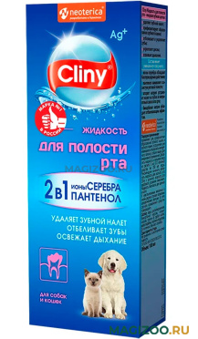 CLINY – Клини жидкость для полости рта (100 мл)