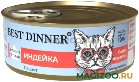 Влажный корм (консервы) BEST DINNER EXCLUSIVE VET PROFI для взрослых кошек с чувствительным пищеварением паштет с индейкой  (100 гр)