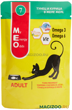 Влажный корм (консервы) ME-O ADULT №7 для взрослых кошек с тунцом и курицей в желе пауч (80 гр)