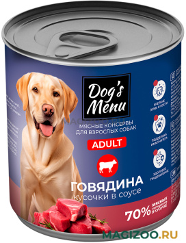 Влажный корм (консервы) DOG’S MENU для взрослых собак с говядиной в соусе (340 гр)