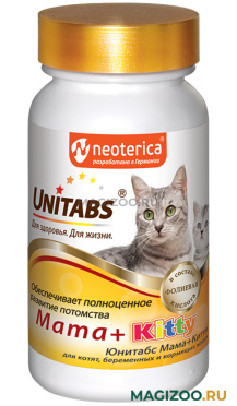 UNITABS MAMA + KITTY витаминно-минеральный комплекс для котят, беременных и кормящих кошек с B9 (120 т)