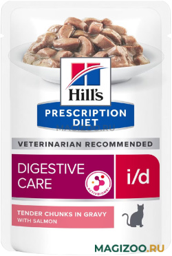 Влажный корм (консервы) HILL'S PRESCRIPTION DIET I/D DIGESTIVE CARE SALMON для взрослых кошек при заболеваниях желудочно-кишечного тракта с лососем в соусе пауч (85 гр)