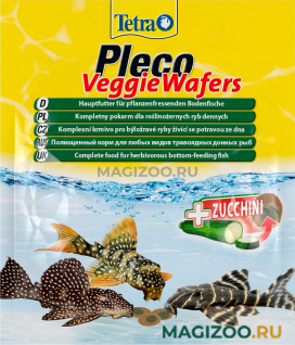 TETRA PLECO VEGGIE WAFERS корм чипсы для растительноядных донных рыб (15 гр)