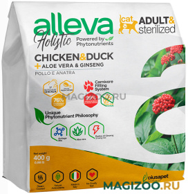 Сухой корм ALLEVA HOLISTIC ADULT & STERILIZED CAT CHICKEN & DUCK беззерновой для взрослых кошек с курицей, уткой, алоэ вера и женьшенем (0,4 кг)