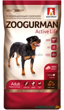 Сухой корм ZOOGURMAN ACTIVE LIFE для активных взрослых собак средних и крупных пород с индейкой (12 кг)
