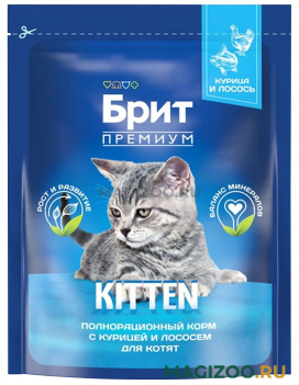 Сухой корм БРИТ ПРЕМИУМ CAT KITTEN для котят с курицей и лососем (0,4 кг)