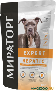 Влажный корм (консервы) МИРАТОРГ EXPERT HEPATIC для взрослых собак при заболеваниях печени пауч (85 гр)