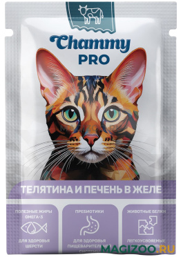 Влажный корм (консервы) CHAMMY PRO для взрослых кошек с телятиной и печенью в желе пауч (85 гр)