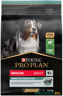 Сухой корм PRO PLAN SENSITIVE DIGESTION для взрослых собак средних пород для чувствительного пищеварения с ягненком и рисом (3 кг)