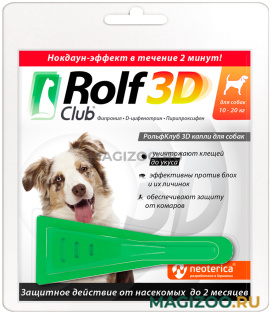 ROLF CLUB 3D капли для собак весом от 10 до 20 кг против клещей и блох (1 пипетка АКЦ)