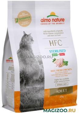 Сухой корм ALMO NATURE HFC ADULT STERILIZED CHICKEN для взрослых кастрированных котов и стерилизованных кошек со свежей курицей (0,3 кг)
