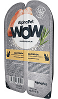 ALPHAPET WOW SUPERPREMIUM для взрослых кошек с цыпленком в соусе (80 гр)