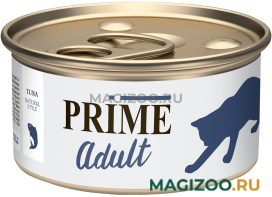 Влажный корм (консервы) PRIME MEAT ADULT CAT для взрослых кошек с тунцом в собственном соку (70 гр)